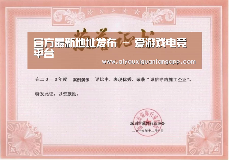 荣誉证书二