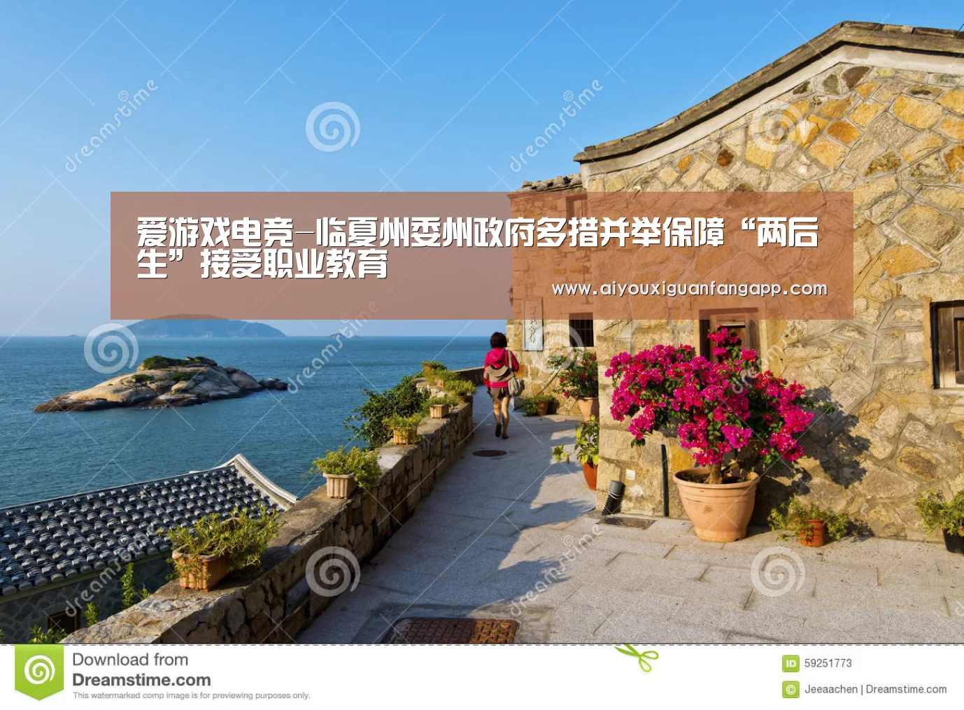 爱游戏电竞-临夏州委州政府多措并举保障“两后生”接受职业教育(图2) 爱游戏电竞