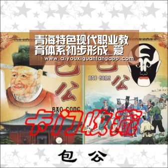 爱游戏体育