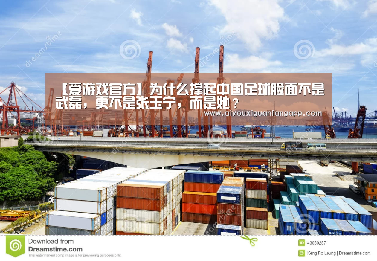 爱游戏体育