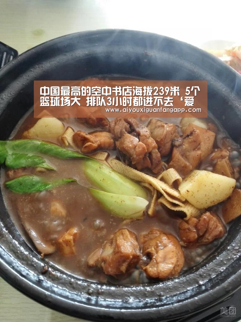 爱游戏百家乐