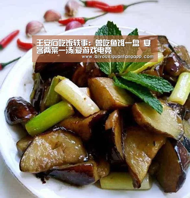 爱游戏官方