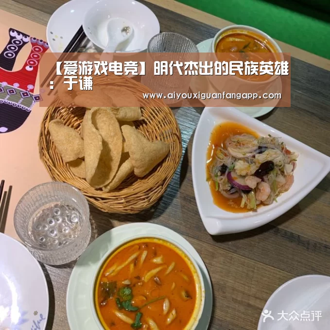 爱游戏官方