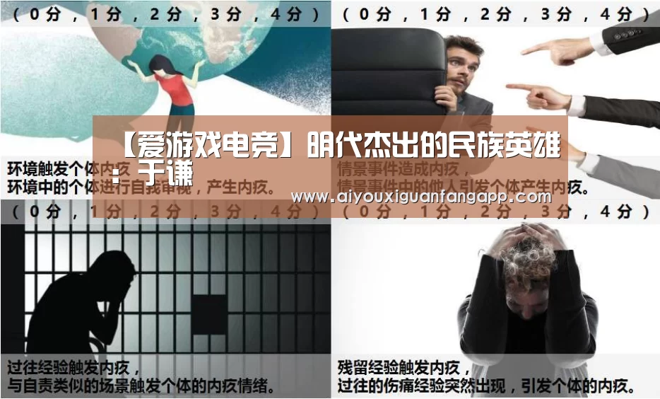 爱游戏体育