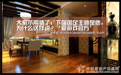 爱游戏电竞