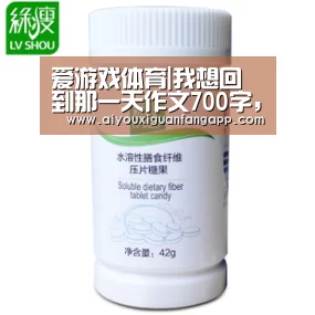 爱游戏体育|我想回到那一天作文700字,好想回到那一天 作文600(图2) 爱游戏电竞