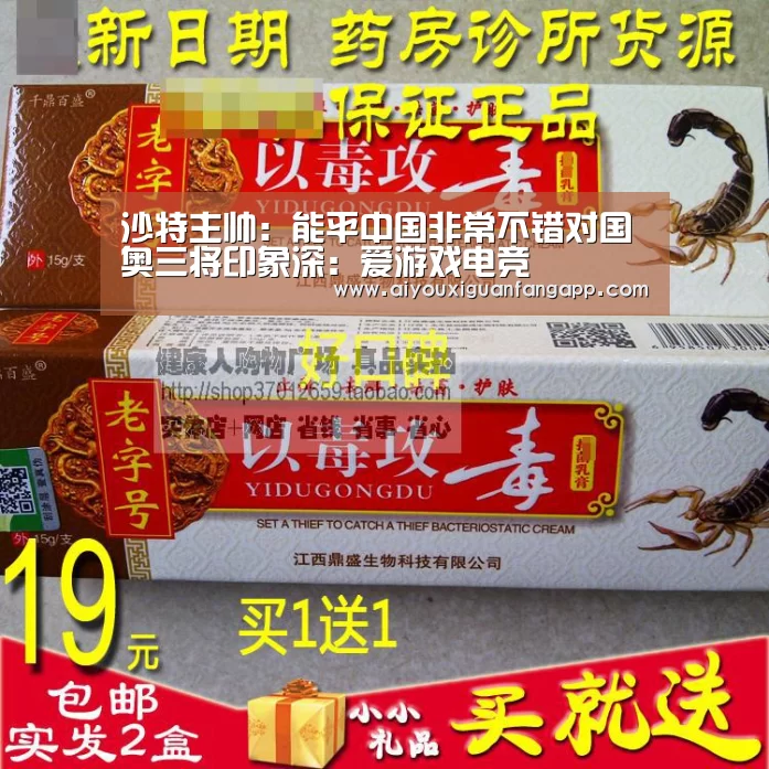 沙特主帅:能平中国非常不错对国奥三将印象深:爱游戏电竞(图2) 爱游戏电竞