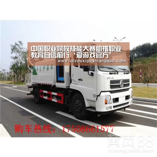中国职业院校技能大赛助推职业教育自信前行‘爱游戏官方’(图4) 爱游戏电竞