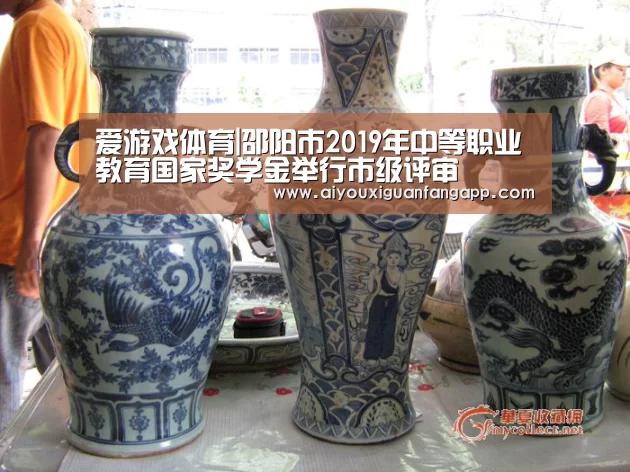 爱游戏百家乐