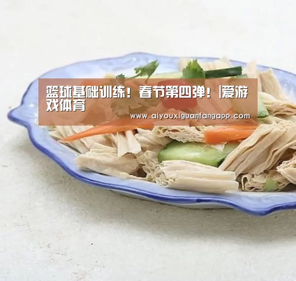 爱游戏官方