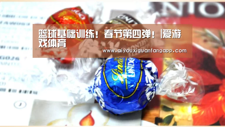 爱游戏百家乐