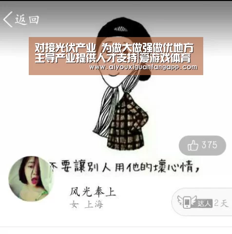 爱游戏体育