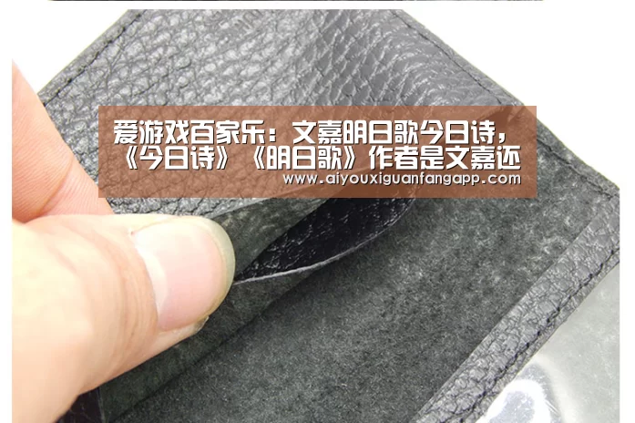 爱游戏百家乐：文嘉明日歌今日诗，《今日诗》《明日歌》作者是文嘉还是钱鹤滩？内
