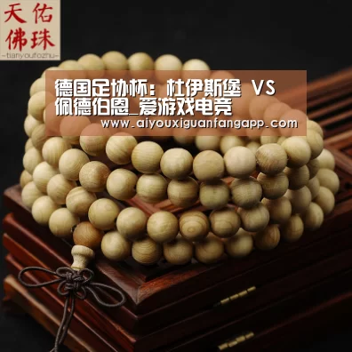 爱游戏电竞