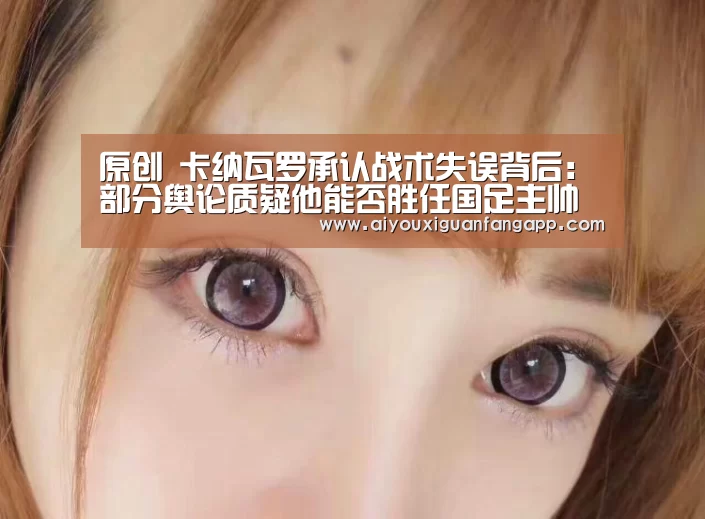 爱游戏体育