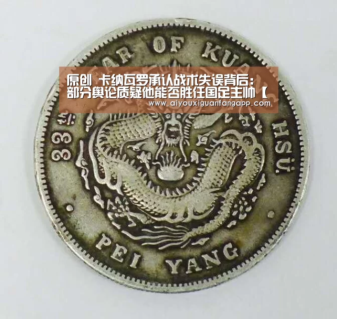 爱游戏百家乐