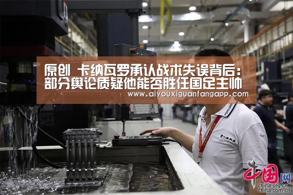 爱游戏百家乐