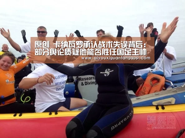 爱游戏官方