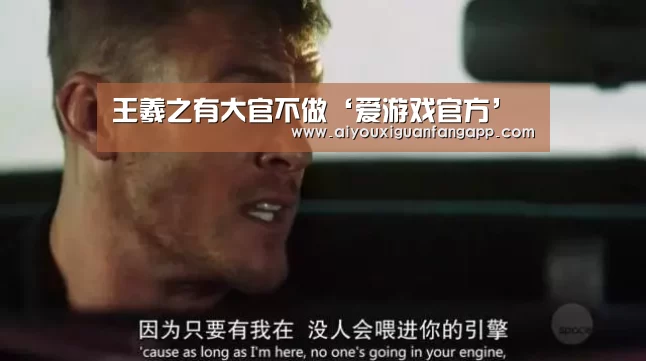 王羲之有大官不做‘爱游戏官方’(图1) 爱游戏电竞