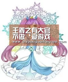 王羲之有大官不做‘爱游戏官方’(图2) 爱游戏百家乐
