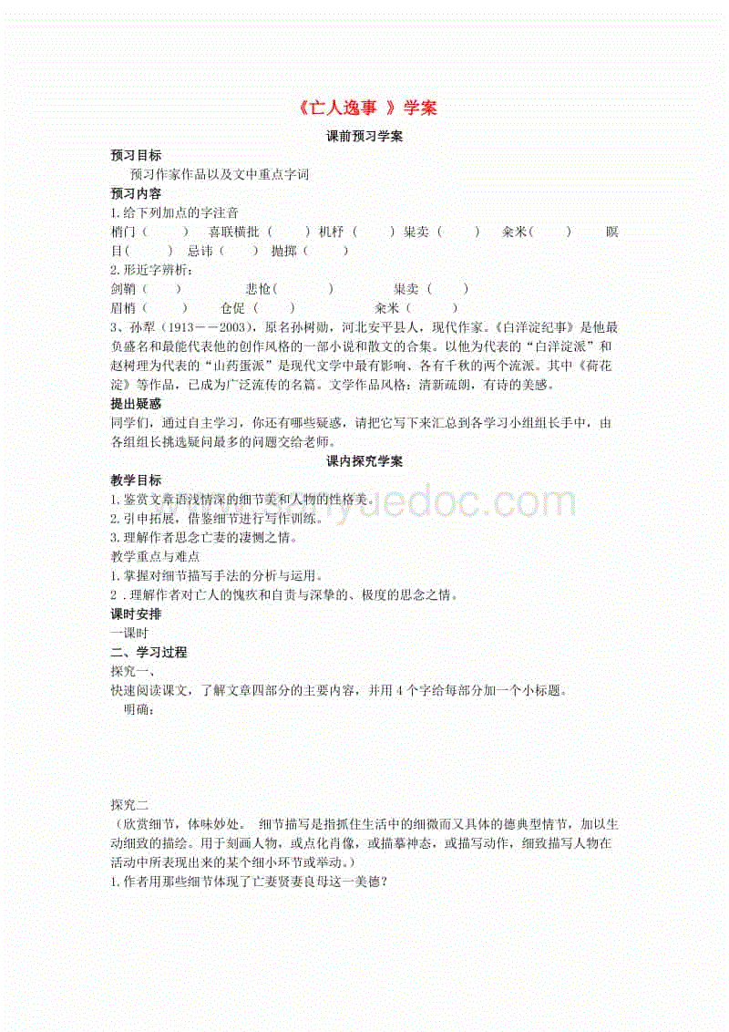 爱游戏电竞