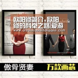 欧阳修简介,欧阳修的科举之路|爱游戏百家乐(图3) 爱游戏电竞