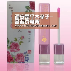 爱游戏电竞