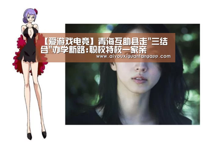 爱游戏官方