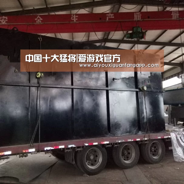 爱游戏官方