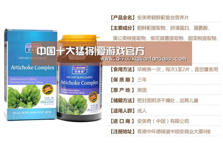 爱游戏官方