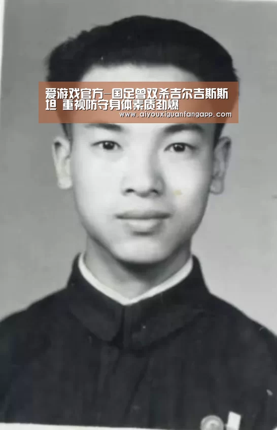 爱游戏百家乐