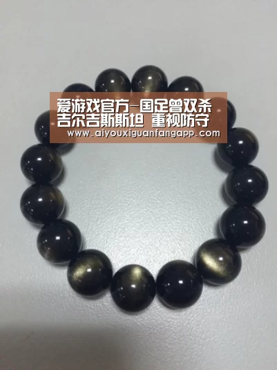 爱游戏官方